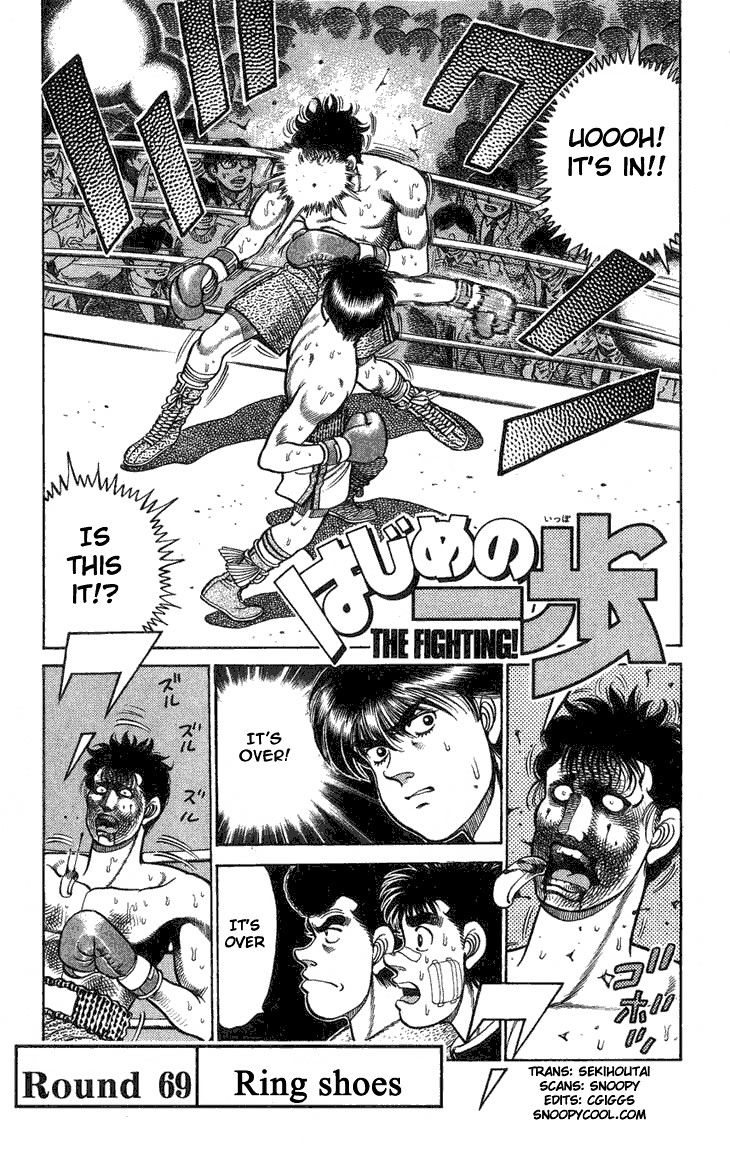 Hajime no Ippo Chapter 69 1